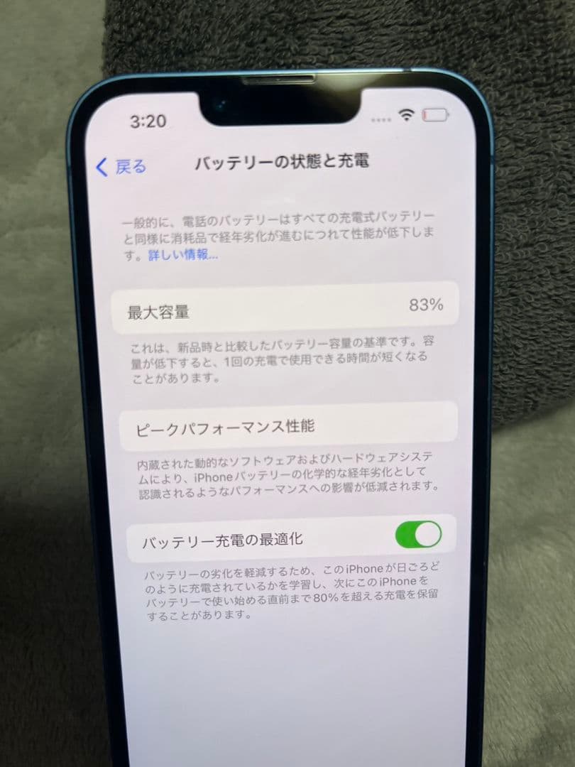 【marcato様】❀Apple iPhone 13 ブルー 256GB❀