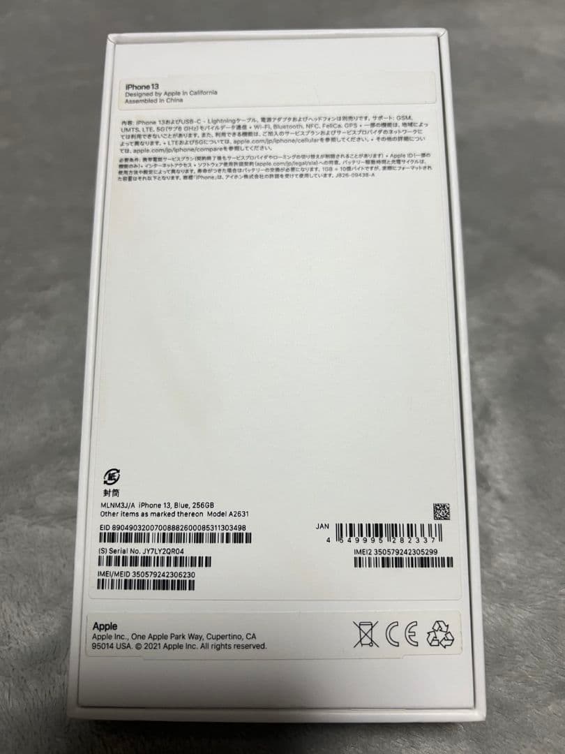 【marcato様】❀Apple iPhone 13 ブルー 256GB❀