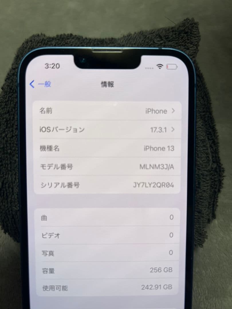 【marcato様】❀Apple iPhone 13 ブルー 256GB❀