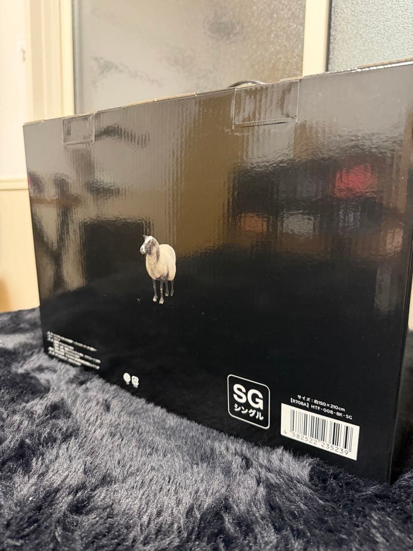 【最新作】ヒツジのいらないかけ布団 ファイヤーブースト-暖々-シングル掛け布団