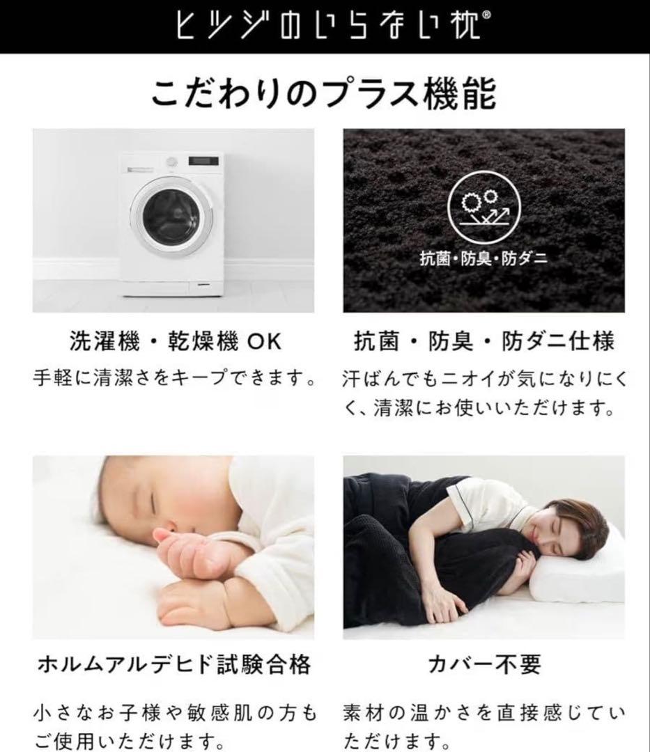 【最新作】ヒツジのいらないかけ布団 ファイヤーブースト-暖々-シングル掛け布団