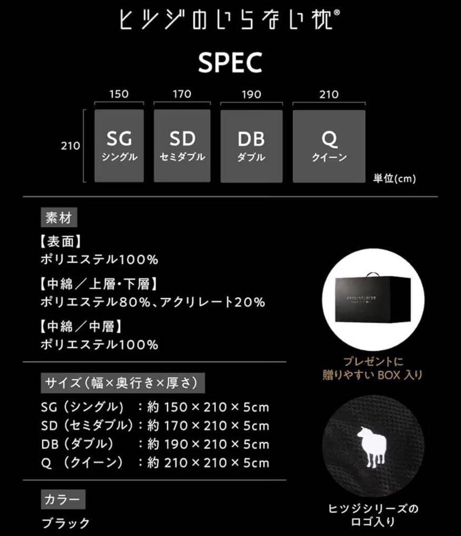 【最新作】ヒツジのいらないかけ布団 ファイヤーブースト-暖々-シングル掛け布団