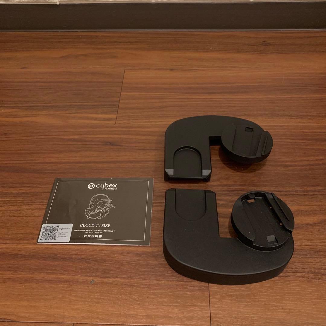 美品 Cybex Cloud T i-Size plus ベージュ アダプター付