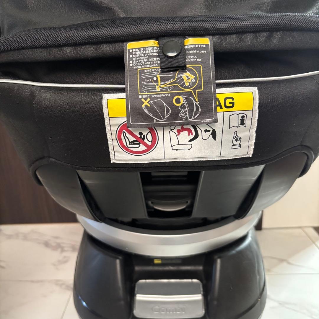 Combi クルムーヴスマートエッグショックJG-600 チャイルドシート