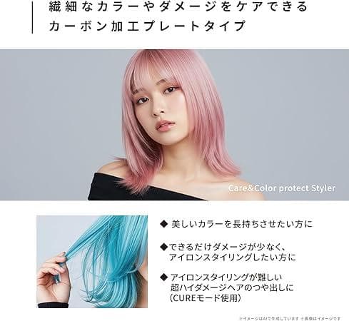 HOLISTIC cures マグネットヘアプロ ストレートアイロンC