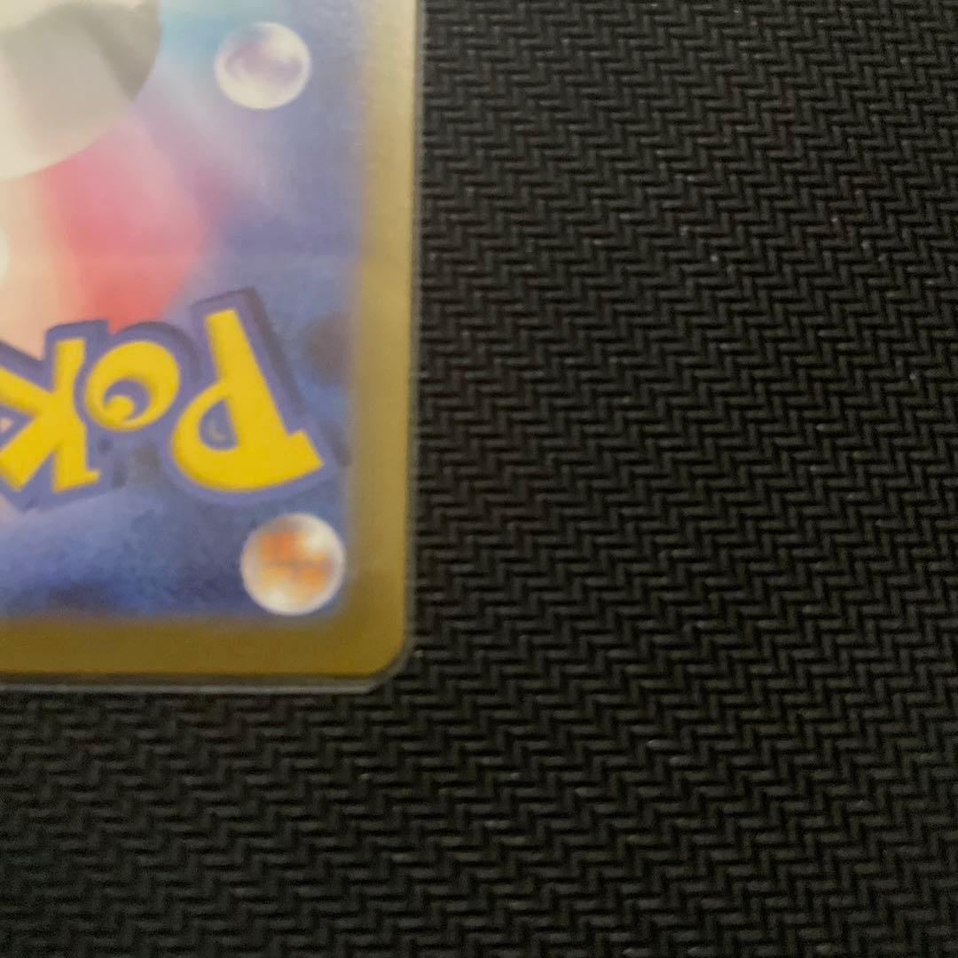 即日発送テレパス超エネルギー　エラーカード　(079/080)