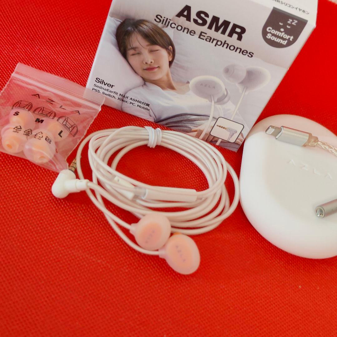 AZLA ASE-500 ASMR ASMRシリコンイヤホン④