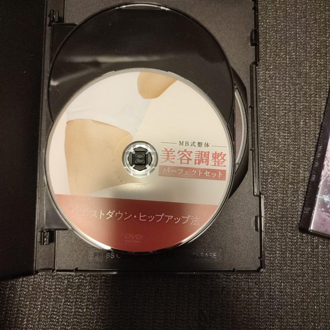 松井真一郎DVD美容調整のみ