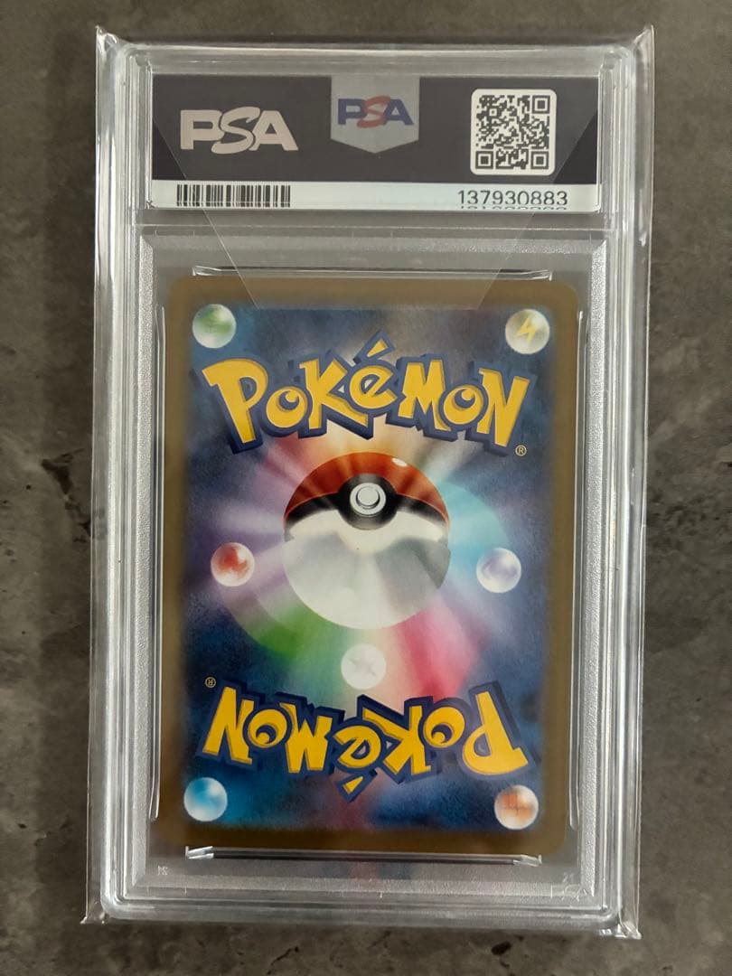 【PSA10】ロケット団のファイアex #124/098SAR