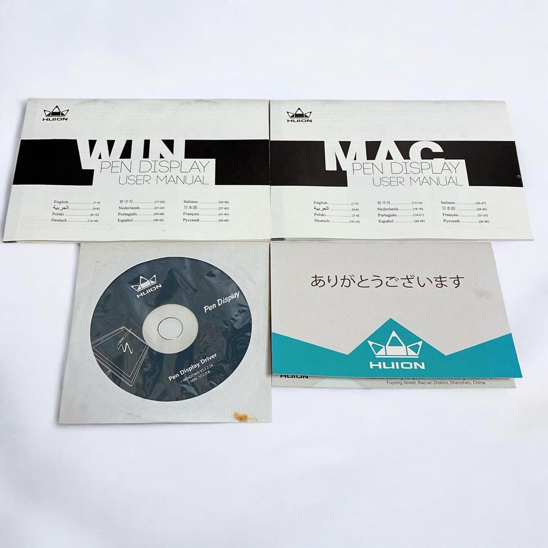 美品❤︎HUION KAMVAS GY-220 v2 液晶タブレット