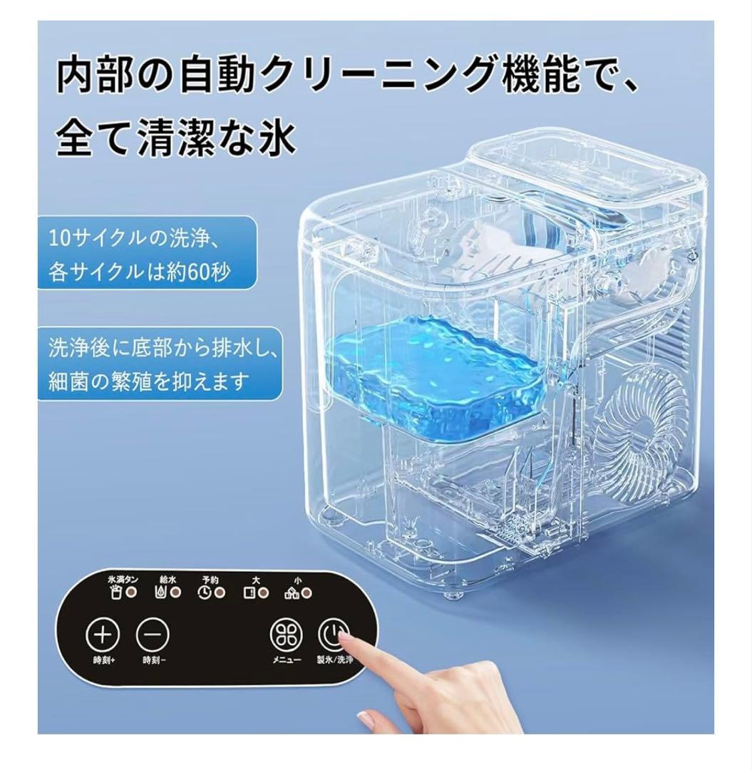 RYUSHO 製氷機 コンパクト ホワイト