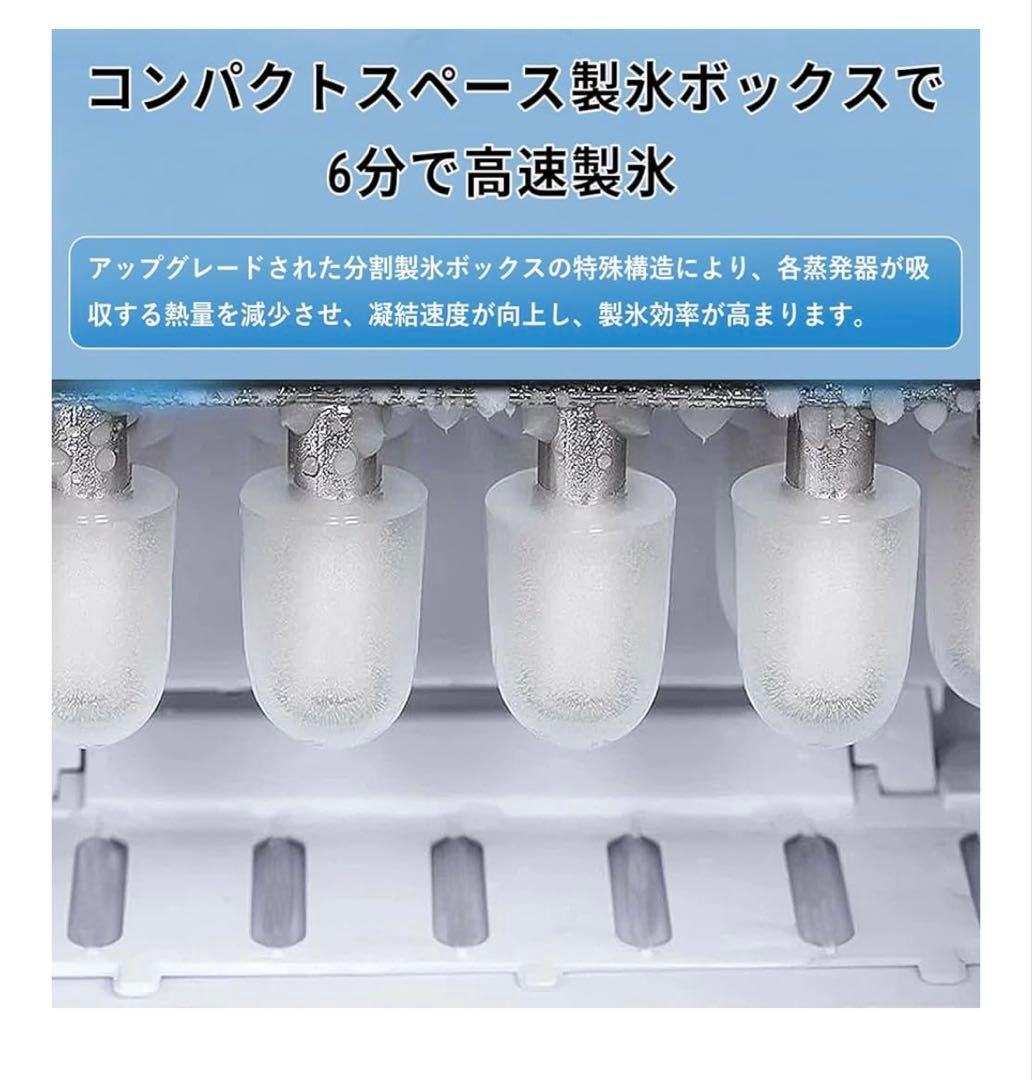 RYUSHO 製氷機 コンパクト ホワイト