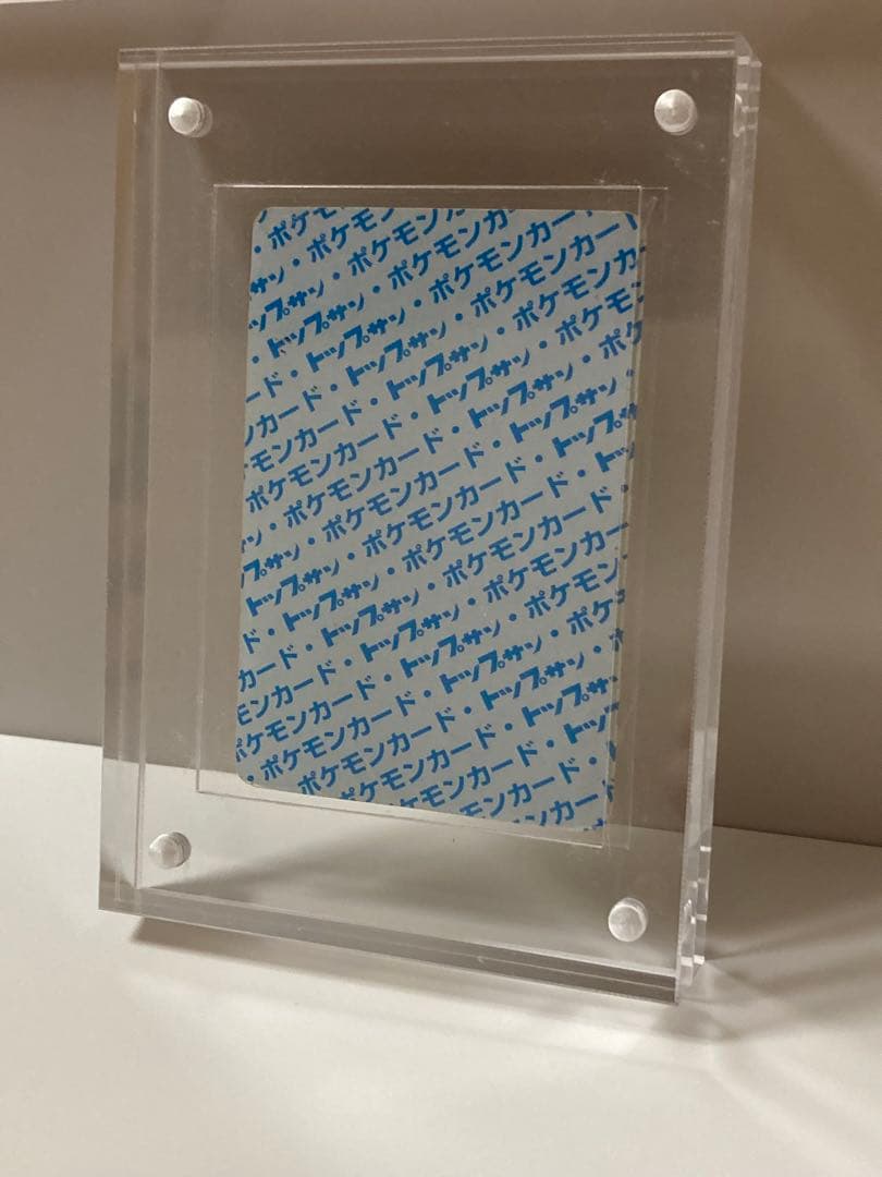 ドガース　トップサン　番号なし