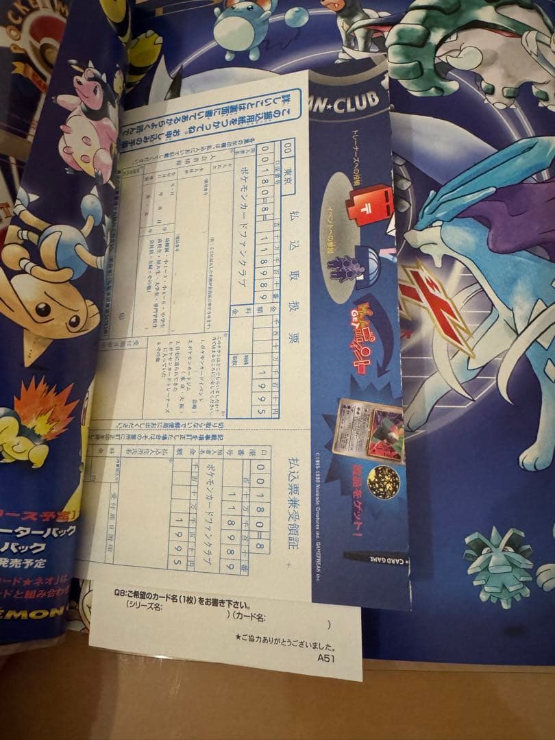 ポケモンカードneo　金銀発売記念　プレミアムファイル