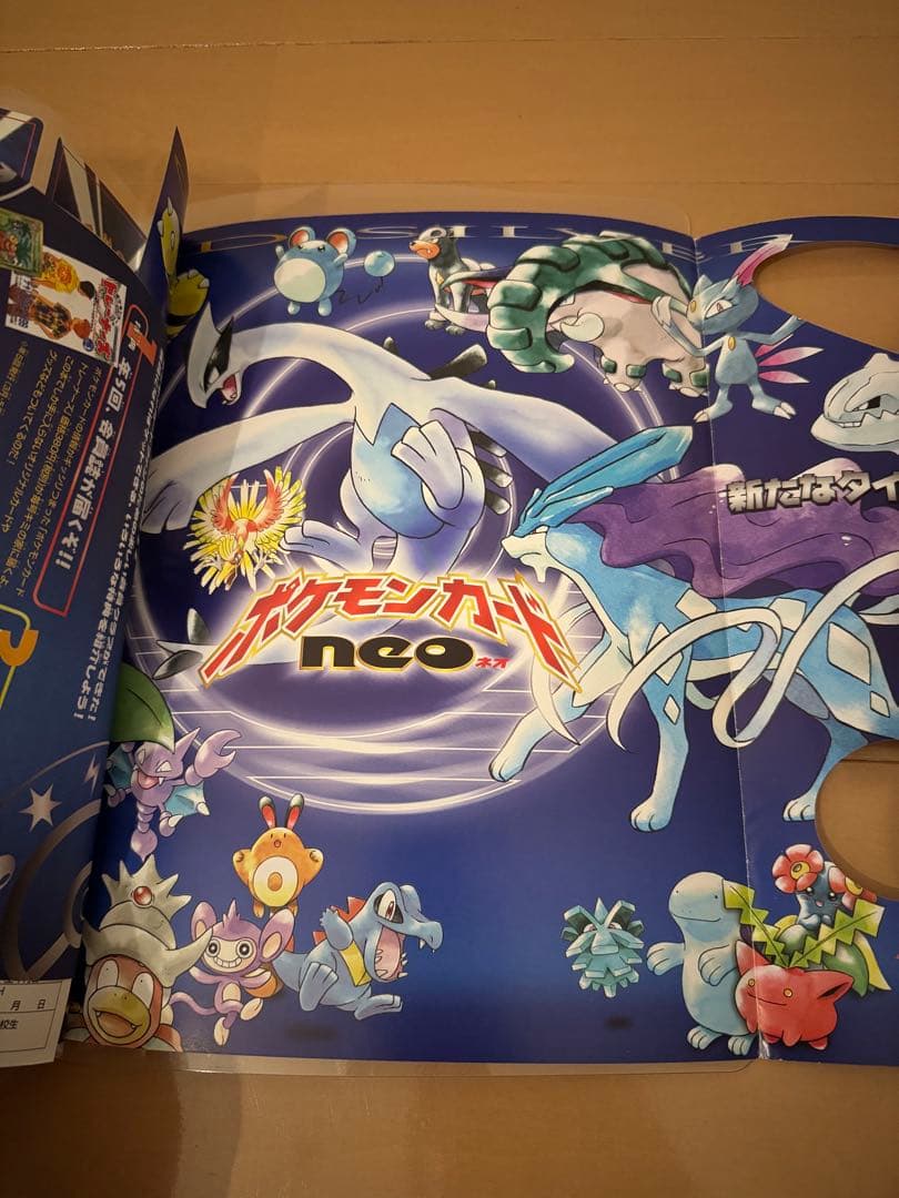 ポケモンカードneo　金銀発売記念　プレミアムファイル