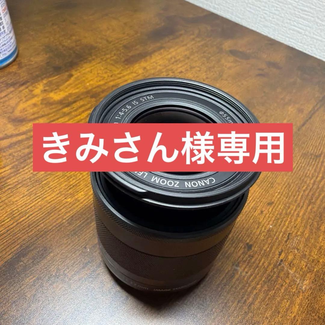超広角ズーム⭐︎Canon EF-M 11-22mm f/4-5.6 IS STM