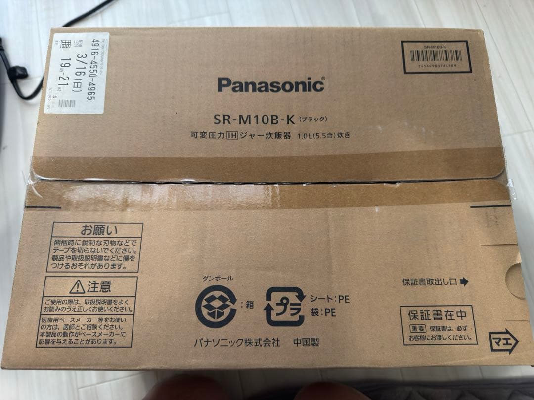 SR-M10B-K 炊飯器