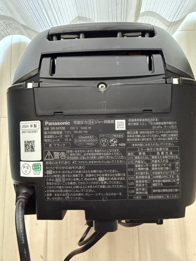 SR-M10B-K 炊飯器