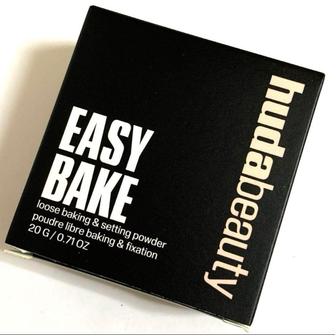 Huda Beauty Easy Bake ルースパウダー 20g新品未使用