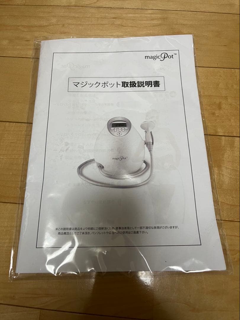 ⭐︎美品⭐︎マジックポット