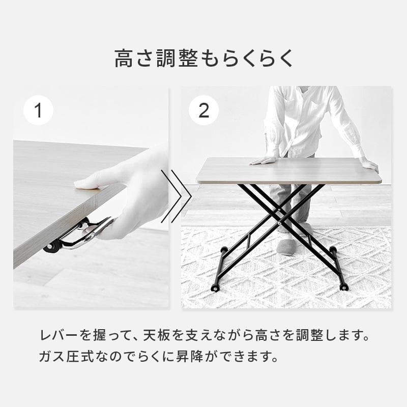 【新品訳あり】ガス圧式　昇降テーブル 無段階調節 アウトレット