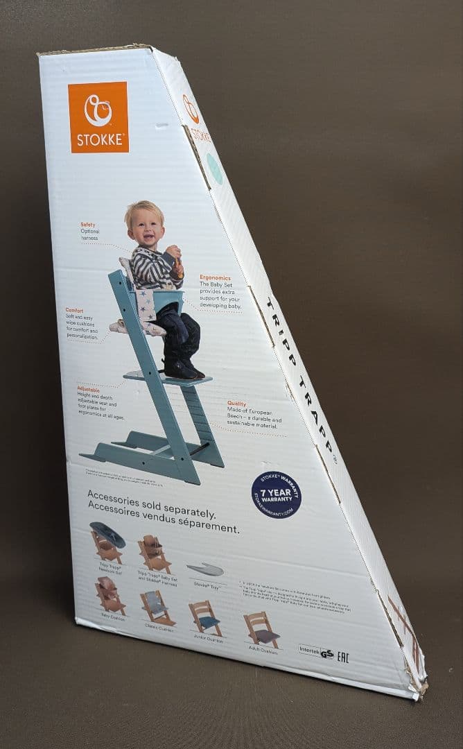 ［廃盤のソフトミント］STOKKE TRIPP TRAPP 本体