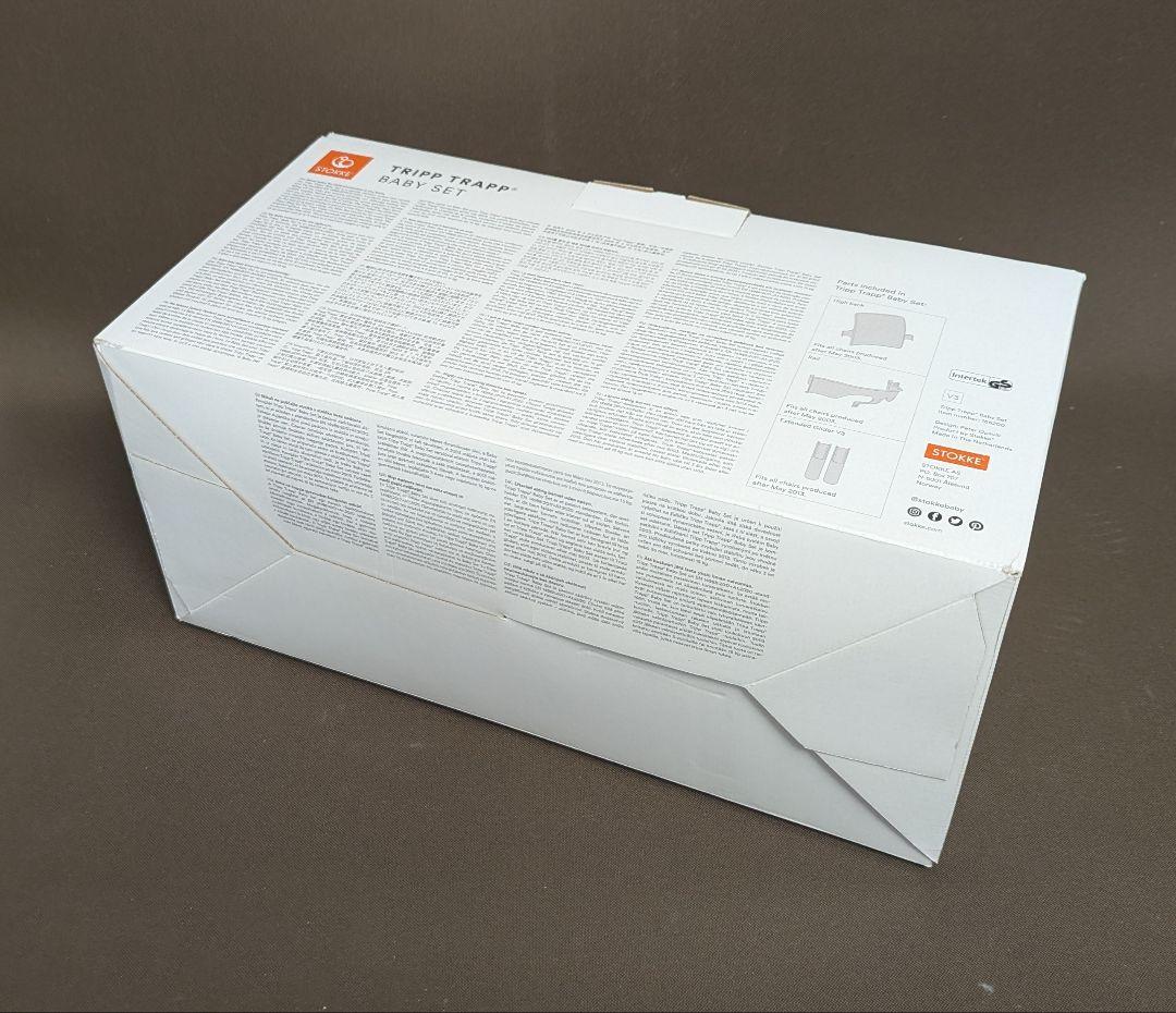 ［廃盤のソフトミント］STOKKE TRIPP TRAPP 本体