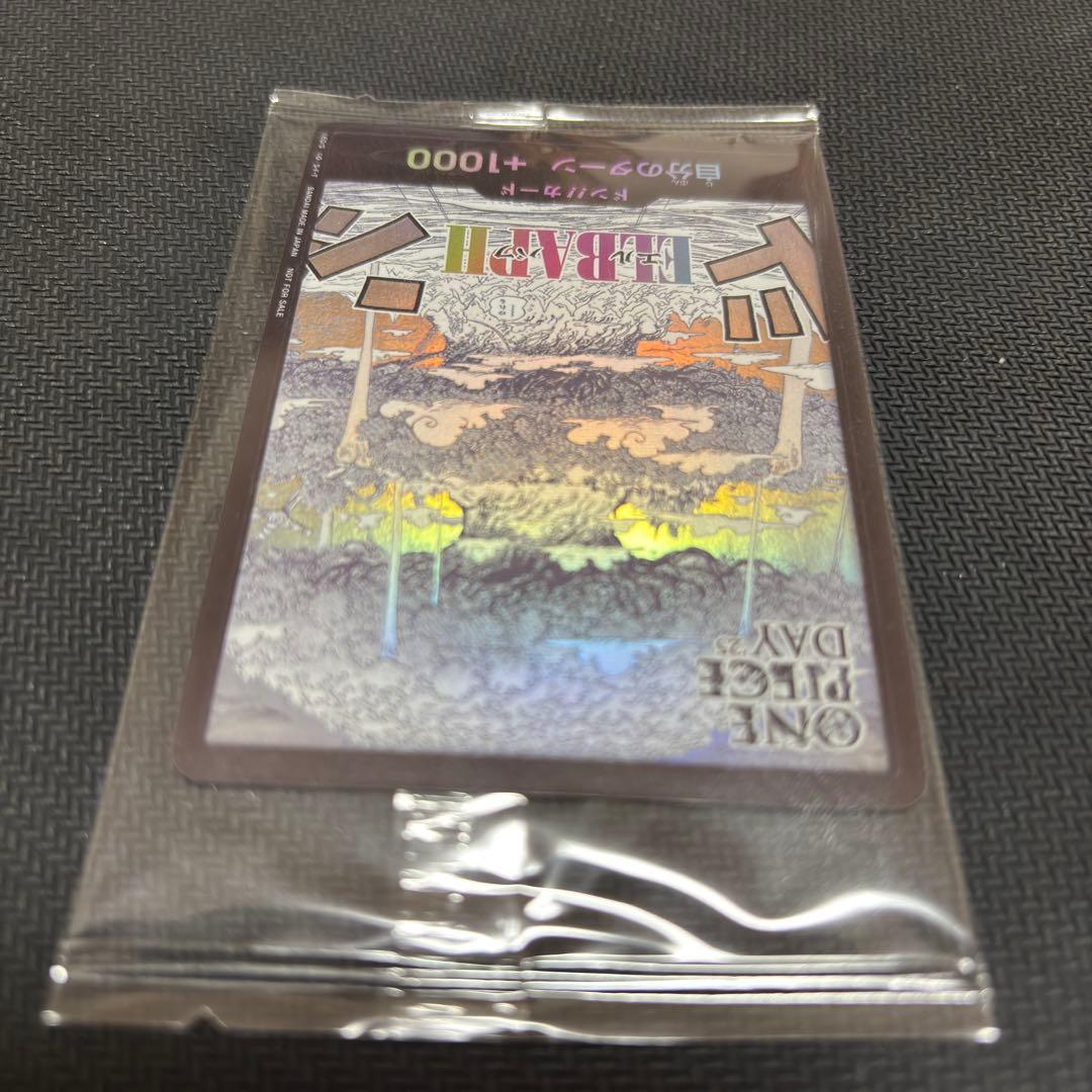 ☆新品未開封☆ ONE PIECE DAYドンカード ワンピースカード エルバフ