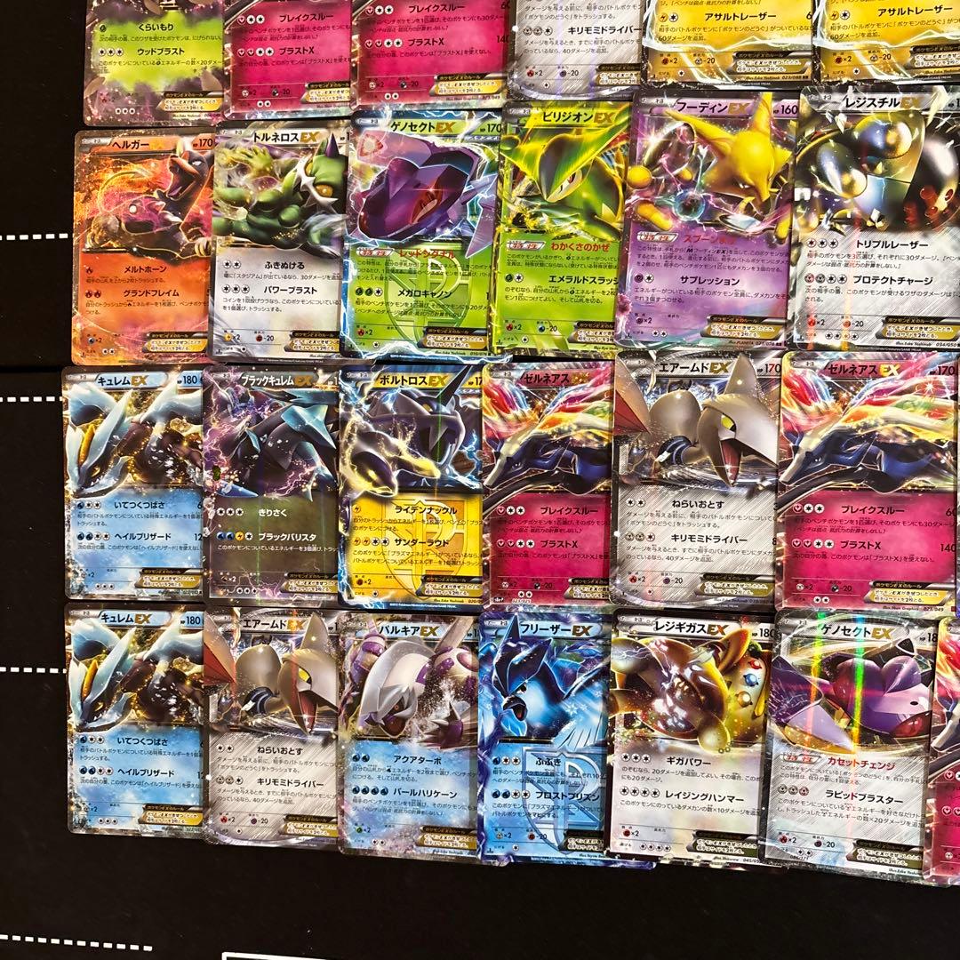 ポケカ　旧カードEX RR 　50枚セットまとめ売り　旧キラ　昔のEX