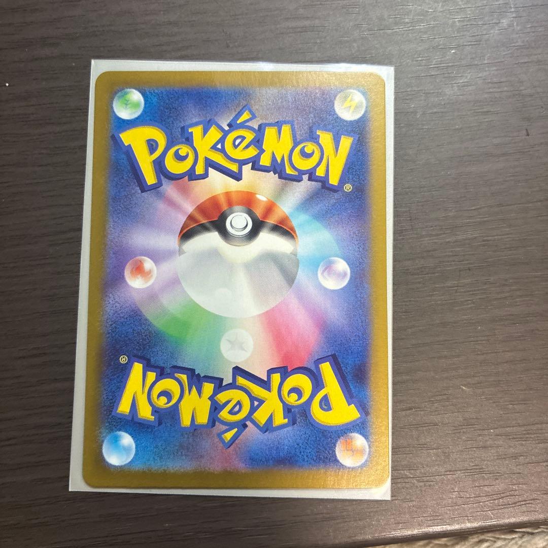 る*ら様 カメックスex SAR SV2a ポケモンカード151 202/165