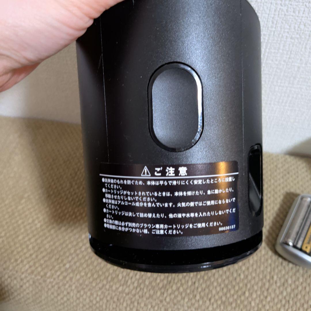 ブラウンseries9pro+(プロプラス)　シェーバー