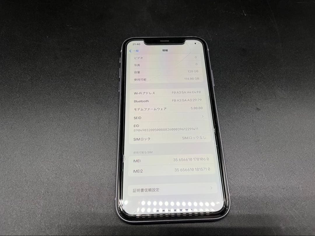 ★iPhone11 MWM52J/A 128GB SIMロックなし