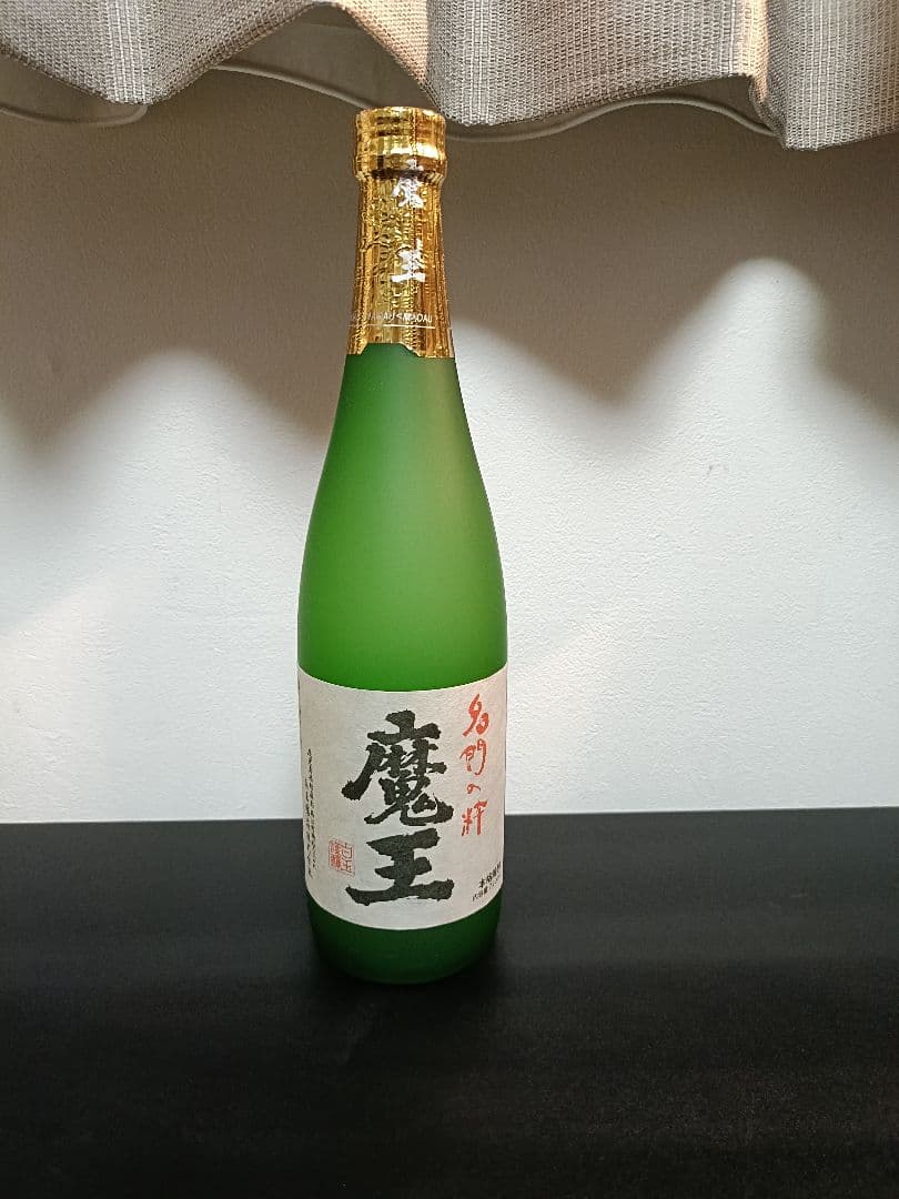 魔王　森伊蔵　村尾　プレミアム焼酎 3本セット