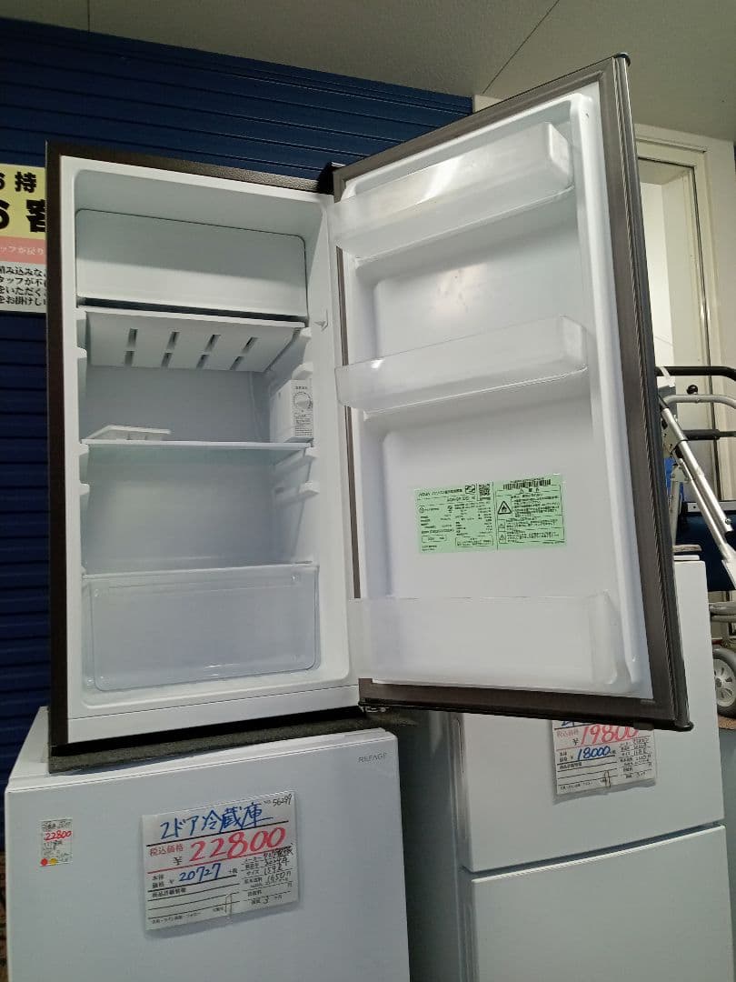 北九州市、福岡市限定　アクア　2024年製 90L 【安心の3ヶ月保証】