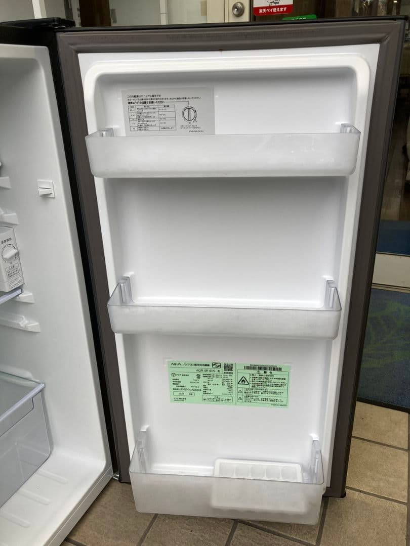 北九州市、福岡市限定　アクア　2024年製 90L 【安心の3ヶ月保証】