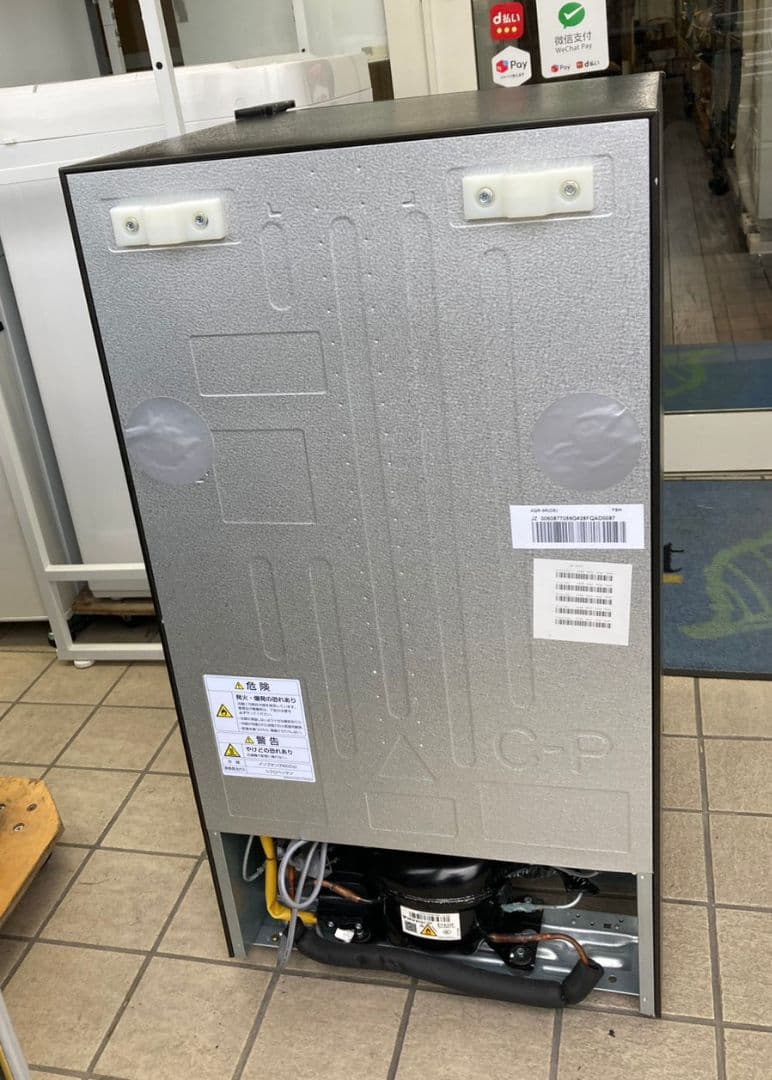 北九州市、福岡市限定　アクア　2024年製 90L 【安心の3ヶ月保証】