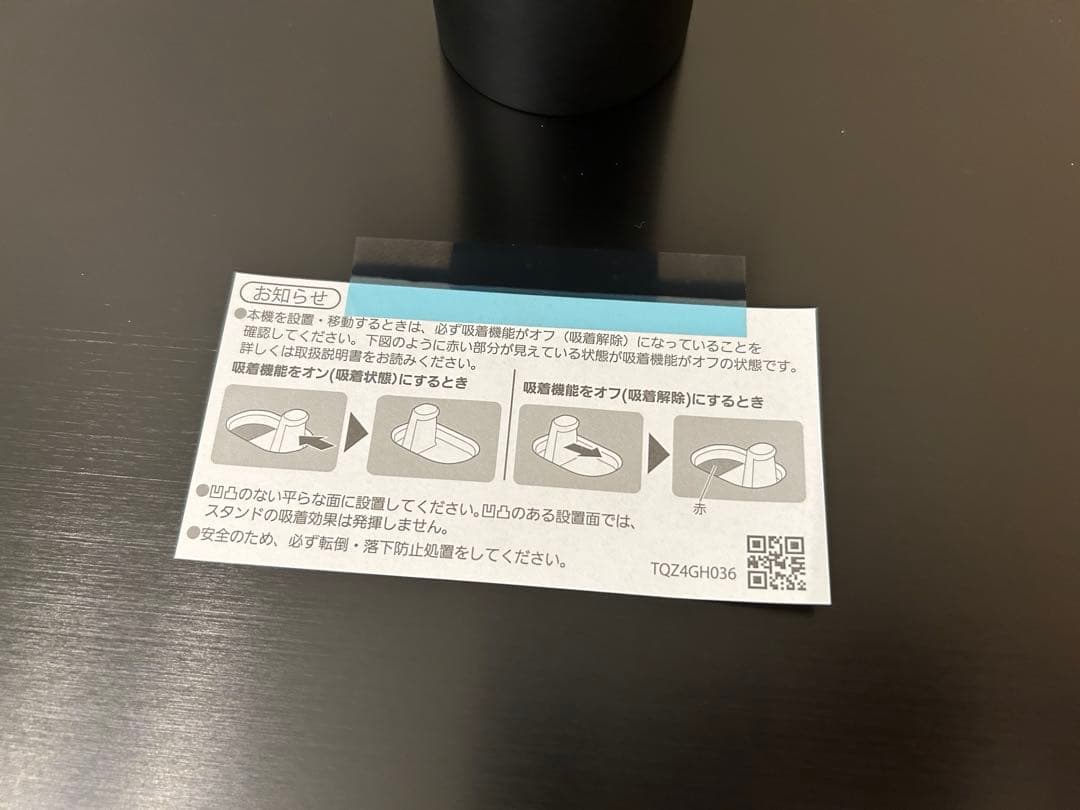 TXFBL01XHVJ　ビエラ土台