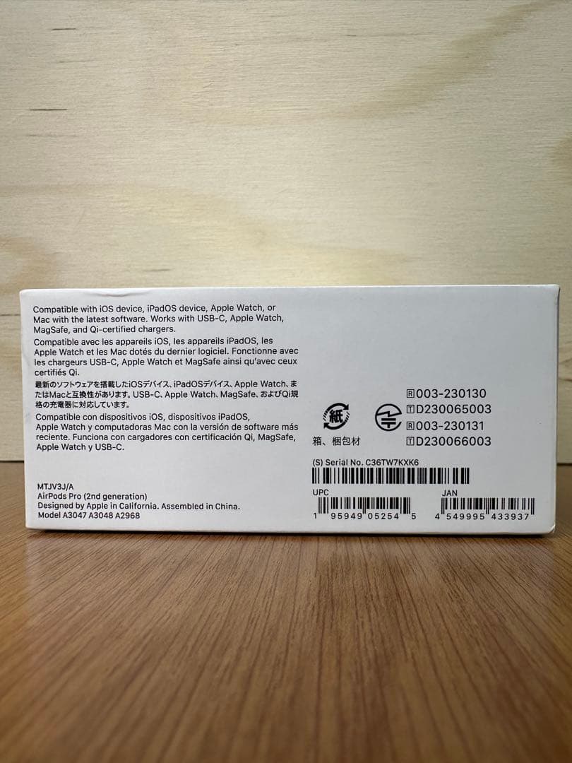 【美品】AirPods Pro 第2世代 MTJV3J/A 7KXK6