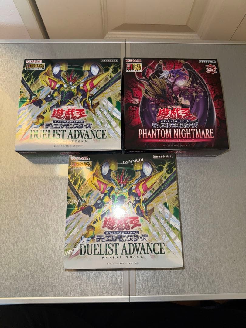 遊戯王　デュエリストアドバンス　未開封シュリンク付き　他BOXまとめ②