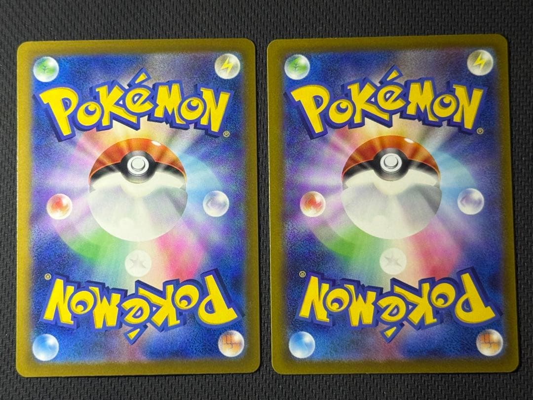 【コンプ】メガドリーム MA10枚セット まとめ売り