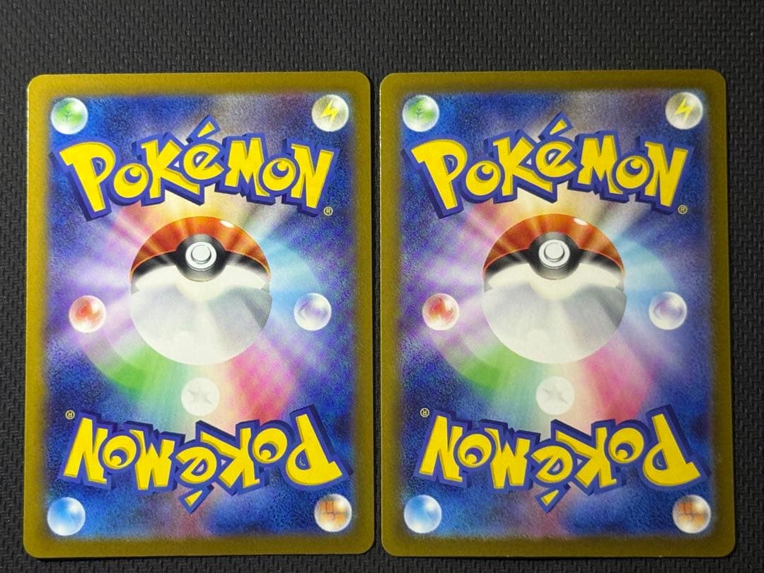 【コンプ】メガドリーム MA10枚セット まとめ売り