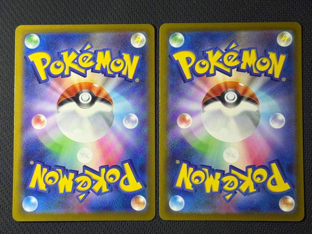 【コンプ】メガドリーム MA10枚セット まとめ売り