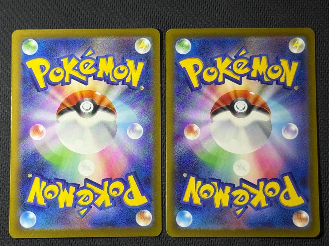 【コンプ】メガドリーム MA10枚セット まとめ売り