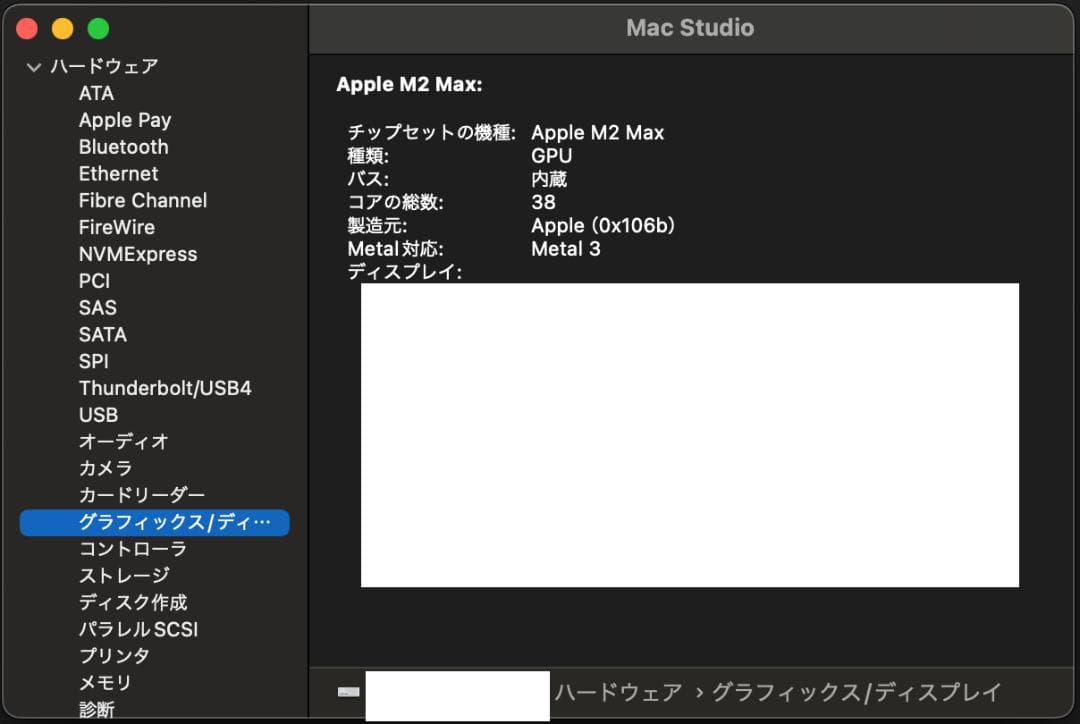 Macデスクトップ 2023 Mac Studio M2 MAX/12c/38c/64G/1TB