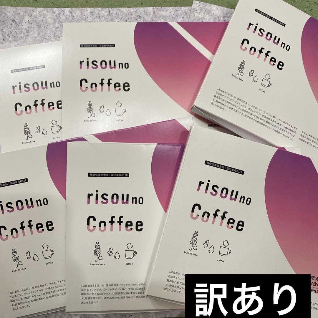 【訳あり】ファンファレ　公式購入　りそうのコーヒー　30包×6セット