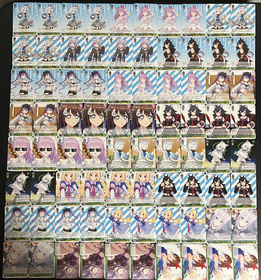 【ヴァイスシュヴァルツ】ホロライブリミックス RR以下全種類 4コンセット