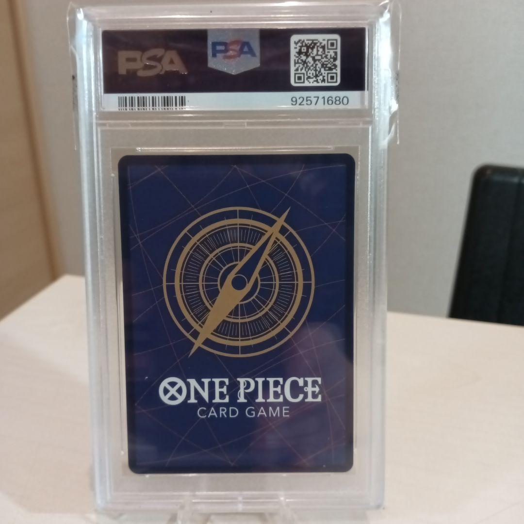 ワンピースカード　ヤマト SEC パラレル 【PSA10】