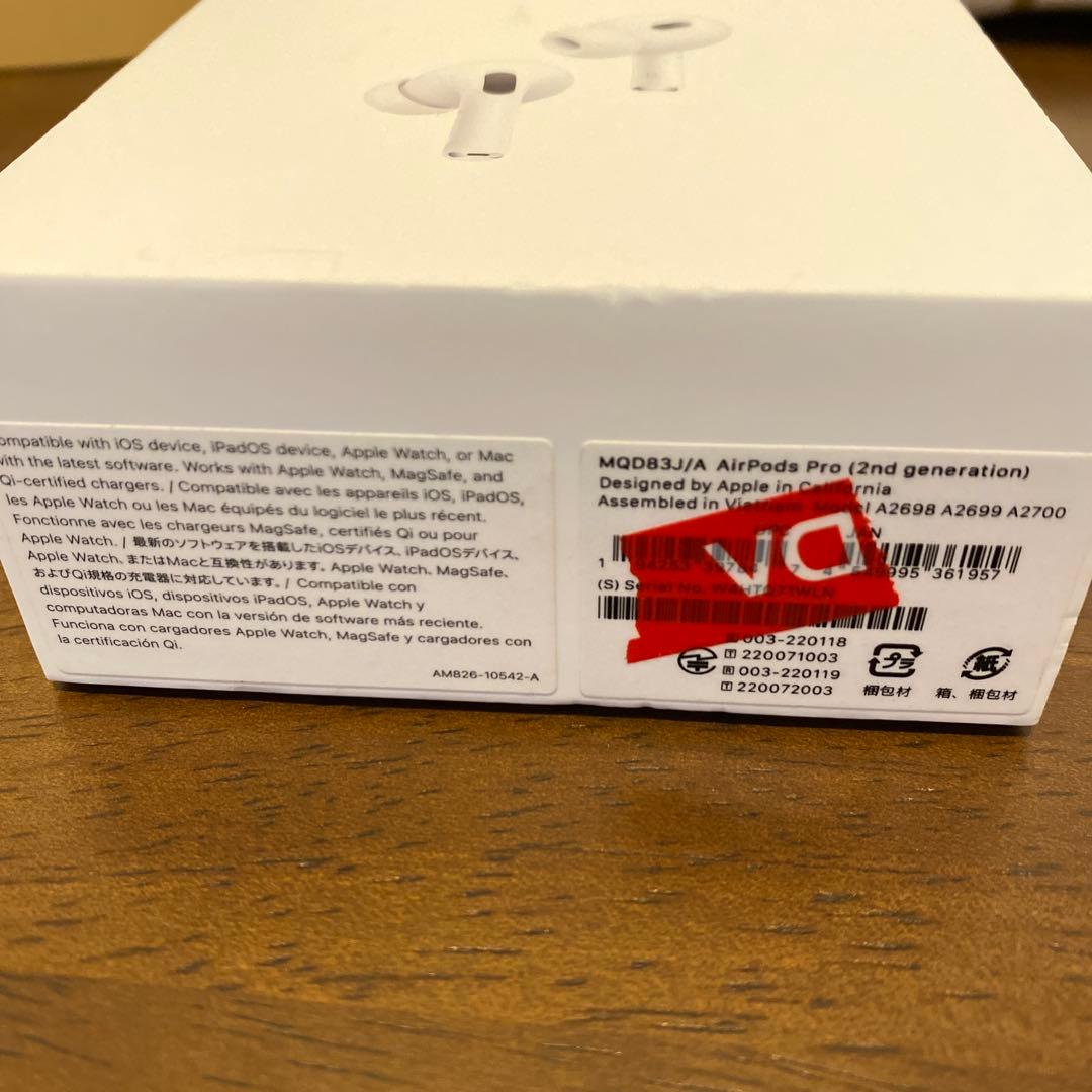 AirPods Pro第二世代