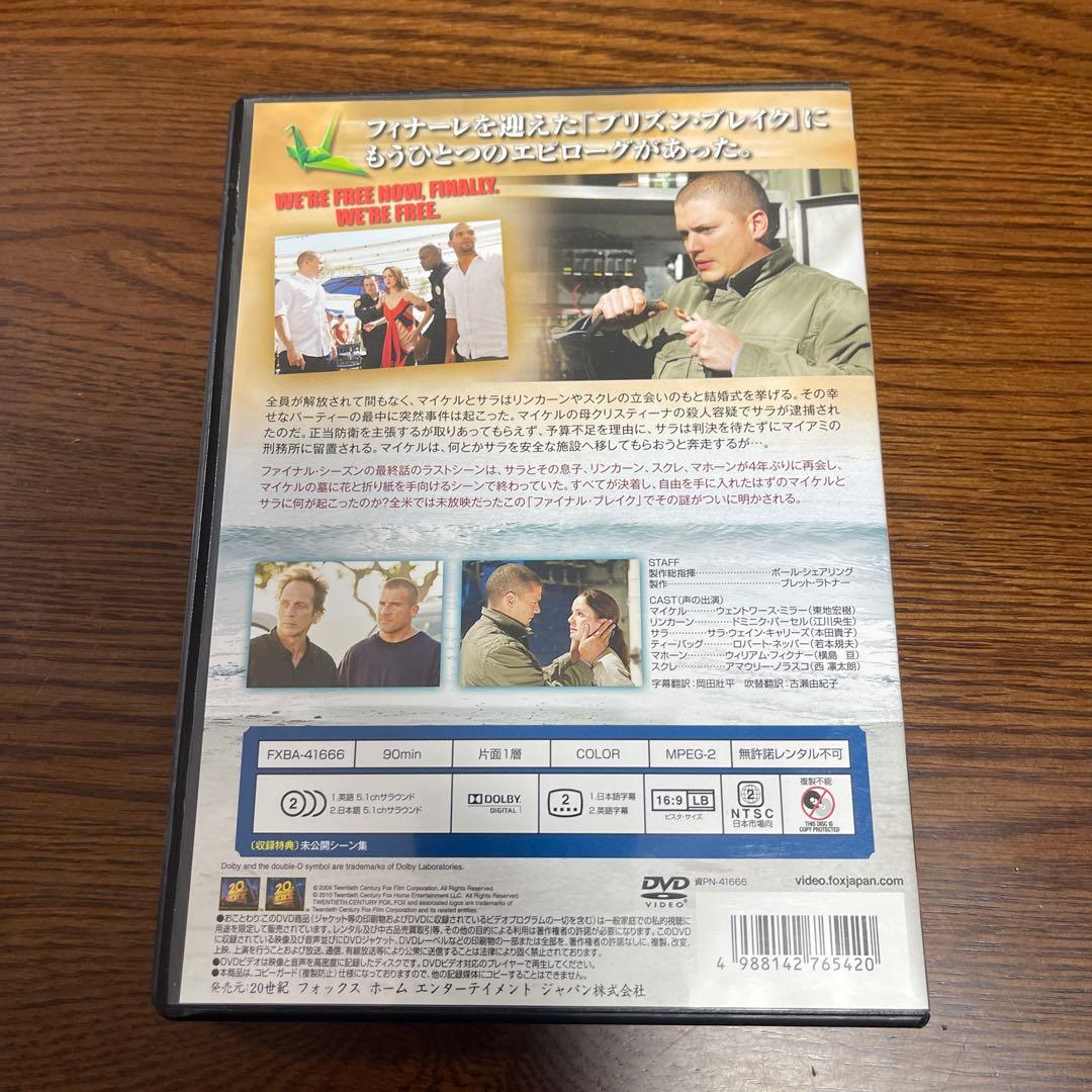 海外ドラマDVD プリズンブレイク シーズン1〜5 コンパクトボックス