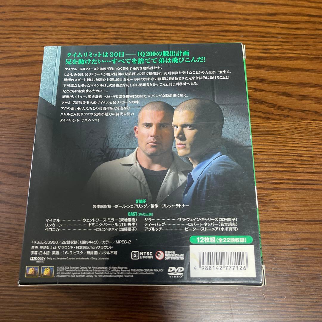 海外ドラマDVD プリズンブレイク シーズン1〜5 コンパクトボックス